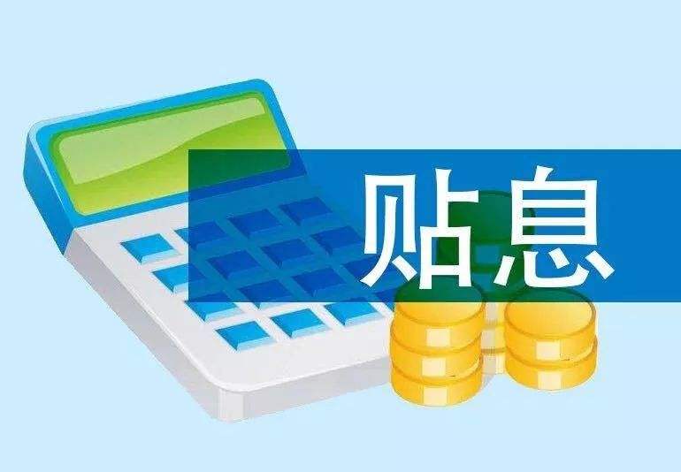 北京资金周转